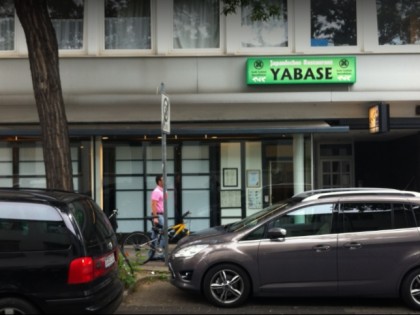 照片: Yabase